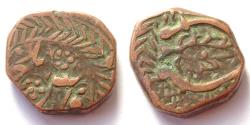 World Coins - AFGHANISTAN: Civic copper falus. Balkh mint. Scarce and CHOICE.