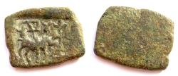 Ancient Coins - INDIA, MALWA: Copper coin with bull and indradhvaja. Rare.