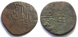 Ancient Coins - INDIA, YAUDHEYA: Heavy copper coin with Karttikeya and deer. Rare.