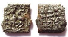 Ancient Coins - INDIA, KAUSAMBI: Cast copper coin with bull and swastika. Scarce and SUPERB.