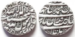 World Coins - INDIA, MUGHAL: Shah Jahan rupee Multan mint. Dated 1042 AH. Scarce and CHOICE.