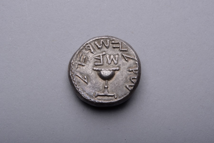 Ancient Jewish Silver Shekel Coin from Year 2 of the First Revolt 67 AD