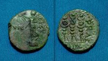 Ancient Coins - MACEDON, Philippi. Pseudo-autonomous issue. temp. Claudius or Nero