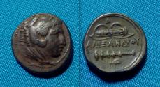 Ancient Coins - Alexander III AE 19, King of Macedon