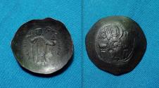 Ancient Coins - Byzantine Manuel I AE Trachy 30mm