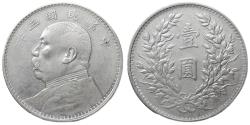 World Coins - CHINA REPUBLIC SILVER DOLLAR. 1914 Kr. 322. XF