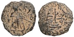 World Coins - Arab-Byzantine Umayyad Caliphate 'Abd al-Malik ibn Marwan 65-86 / 685-705. Æ Fals
