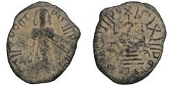 World Coins - Arab-Byzantine, Umayyad Caliphate. 'Abd al-Malik ibn Marwan. 65-86 / 685-705. Æ Fals