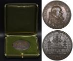 World Coins - Urban VIII 1623-1644 AE Medal 1637 Rare. UNC