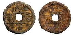 World Coins - SONG DYNASTY EMPEROR ZHE ZONG CASH Iron 1094-1097 AD Shao Sheng yuan bao