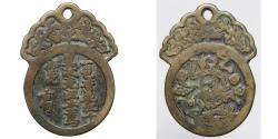 World Coins - CHINA. AE charm (21.55g), CCH-2552, 40x55mm,