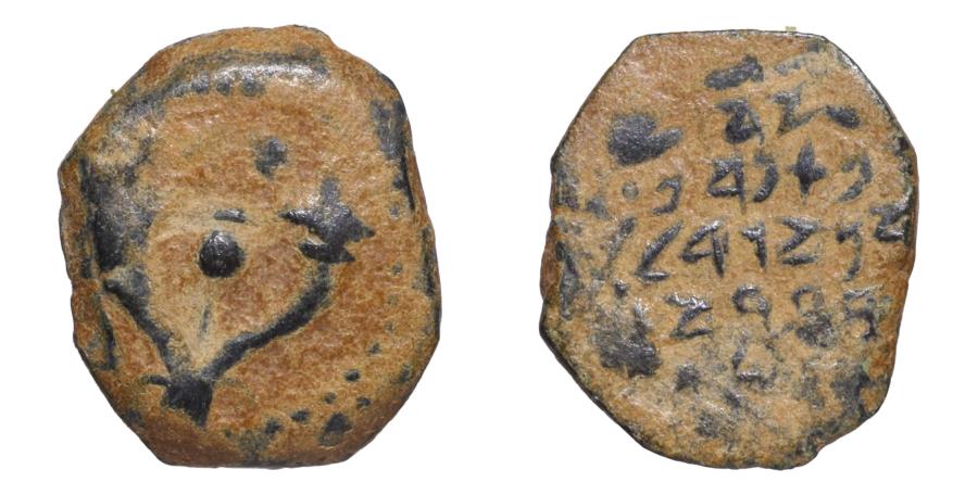 Ancient Coins - JUDAEA Hamoneans Alexander Jannaeus 104-76 BC Prutah VF/XF