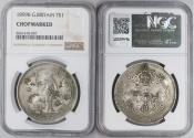 World Coins - GREAT BRITAIN. Trade Dollar, 1899-B. Hong Kong Chopmarked. NGC certified.