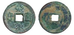 World Coins - Song Dynasty Emperor Shen Zong Cash Xi Ning zhong bao