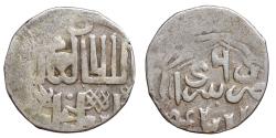World Coins - Mongols Golden Horde (Juchiden). Jani Beg Jalal ad-Din Mahmud. 746AH (1346). Dirham