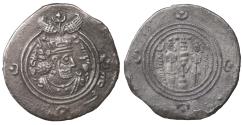 Ancient Coins - SASANIAN KINGS Khosrau II AD 591-628 AR Drachm VF\XF
