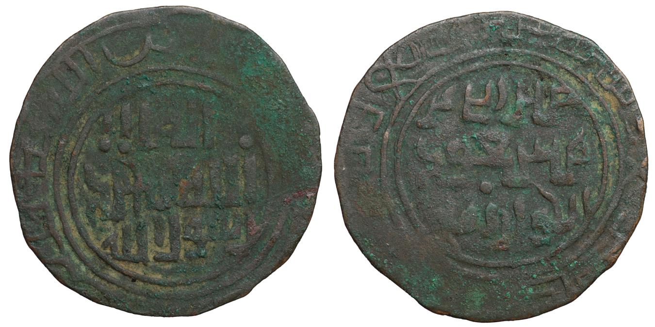 Mongols. Möngke Khan Mas'ud al-Khwarizmi, governor of Karakorum Rare. VF+