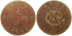 World Coins - China Chingkiang Province. 10 cash 1907. Y# 10,3.