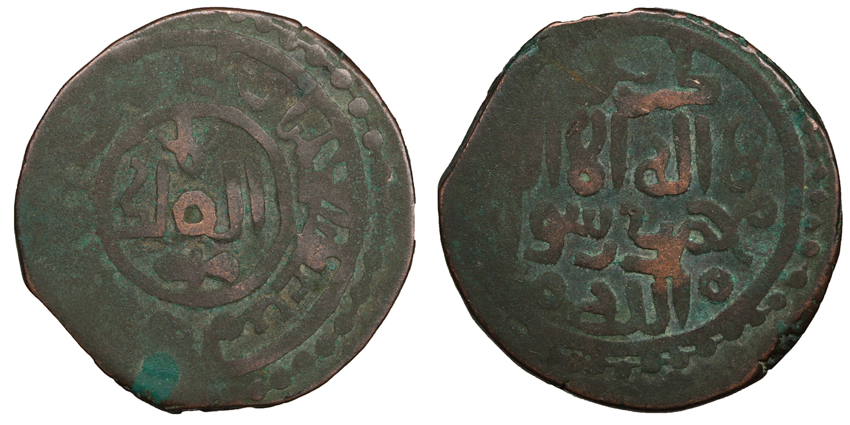 ※Malik Albugisi Maliks of Kurzuwan Anonymous AE Mongol Genghis Khan Siege Jital