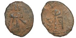 World Coins - Arab-Byzantine, Umayyad Caliphate. 'Abd al-Malik ibn Marwan. 65-86 / 685-705. Æ Fals