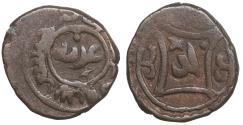 World Coins - GREAT MONGOLS. Möngke, 1251-1260, AE jou (jital). Scarce. XF