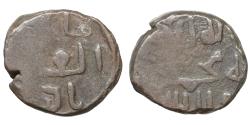 World Coins - Great Mongols. Anonymous, ca. 1220s-1240s, AE jital RR. VF+ Sijistan