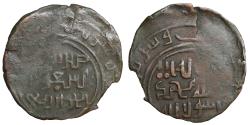 World Coins - Mongols Great Khans Möngke ruling. Mas'ud al-Khwarizmi, governor of Karakorum Broad Fals