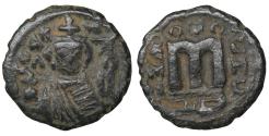 World Coins - Islamic Arab-Byzantine Umayyad Caliphate Æ Fals Hims (Emesa) AD 685-690 Rare. aXF