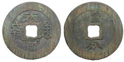 World Coins - China. Ming Rebel Prince Yongming. 1646-1659 AD. 5 Cash. Yong Li tong bao