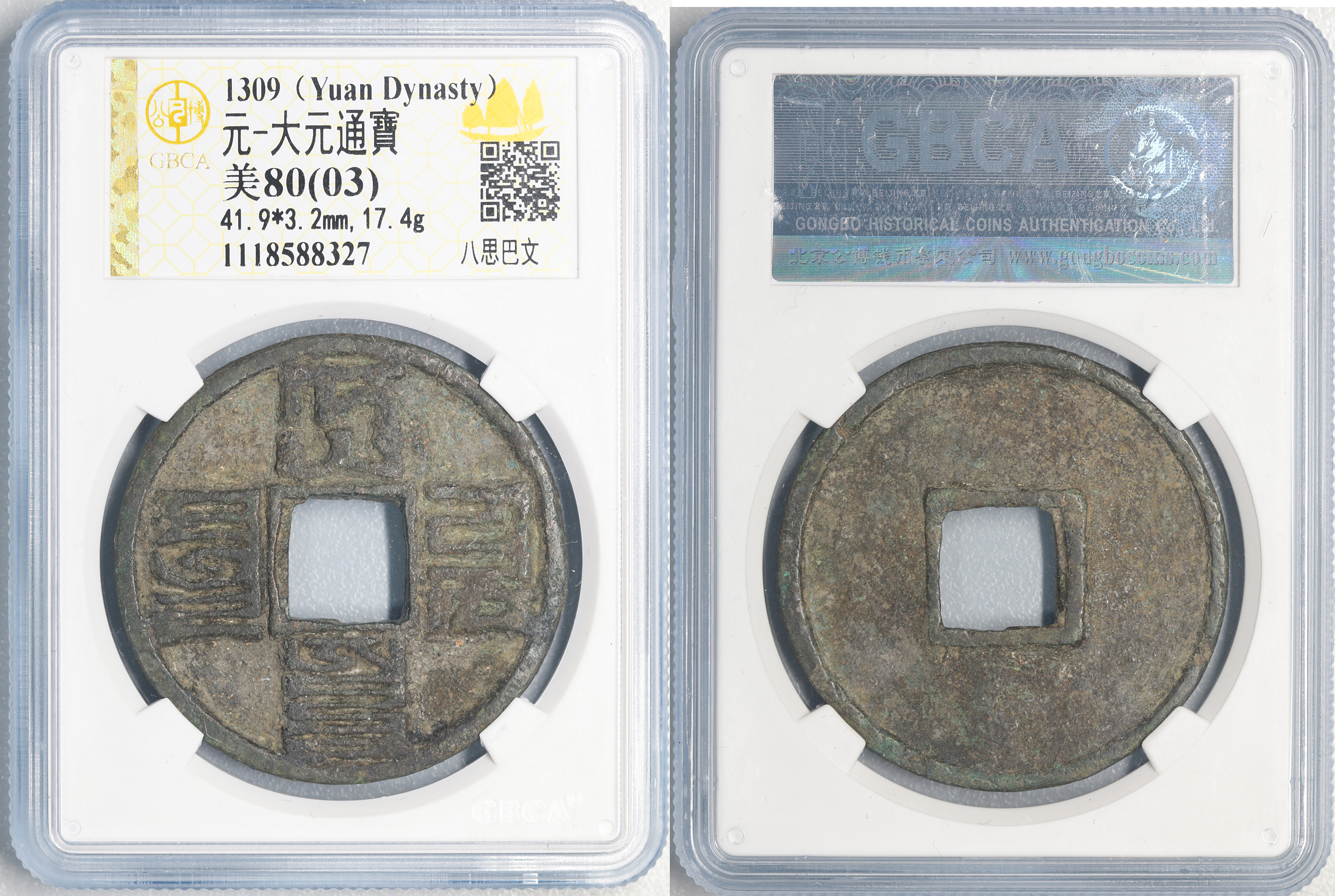 China Yuan dynasty Da Yuan 1310-1311 AE 10 cash GBCA graded