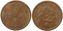 World Coins - China  Hupeh Province. 10 cash 1906. Y# 10j. VF+