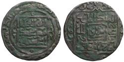 World Coins - Amirs of Balkh Abu'l-Mujahid al-Husayni. AH 617-618 / AD 1220-1221. Broad Dirham Rare