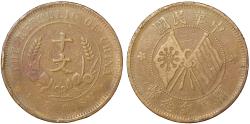 World Coins - China Republic. 10 Cash 1920. Y# 303.3. VF