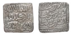 World Coins - Almohads (al-Muwahhidun). 11th century. Anonymous in the name of al-Mahdi. Dirham