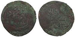World Coins - Mongols Great Khans Möngke ruling Mas'ud al-Khwarizmi governor of Karakorum AH 638-667 / AD 1240-1269 Broad Fals