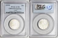 World Coins - China Kwangtung 20 Cents Year 2 (1913) Kwangtung Mint PCGS AU-58
