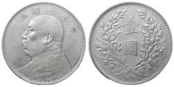World Coins - China Republic. Silver Dollar 1914 Rare XF