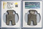 World Coins - China. WARRING STATES. State of Yan, 350-250 BC, AE spade money GBCA Grading