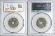 World Coins - China Liao dynasty Shou Chang 1095-1101 AE cash GBCA graded