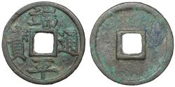 World Coins - China SOUTHERN SONG Duan Ping 1234-1236 AE 5 cash Scarce
