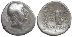 Ancient Coins - Kings of Cappadocia. Ariobarzanes I Philoromaios (96-63 BC). AR Drachm.