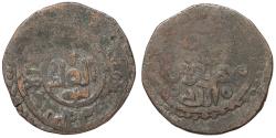 World Coins - GREAT MONGOLS: Malik of Kurzuwan, June-July 1221, AE jital Scarce. VF