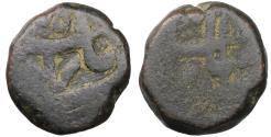 World Coins - India Princely States Datia Shatrujit Singh 1762-1801 AD Copper Paisa