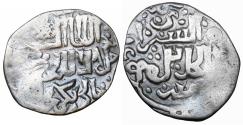 World Coins - Mongols Golden Horde Jani Beg (Jambek) AH 743-758 / 1342-1357 AD Dirham VF\XF