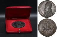 World Coins - Alexander VII 1655-1667 AE Medal Year VIII 1662 Rare UNC