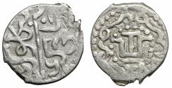World Coins - ISLAMIC Mongols Giray Khans Mengli Giray I AH 871/1466 AD Akçe Rare XF