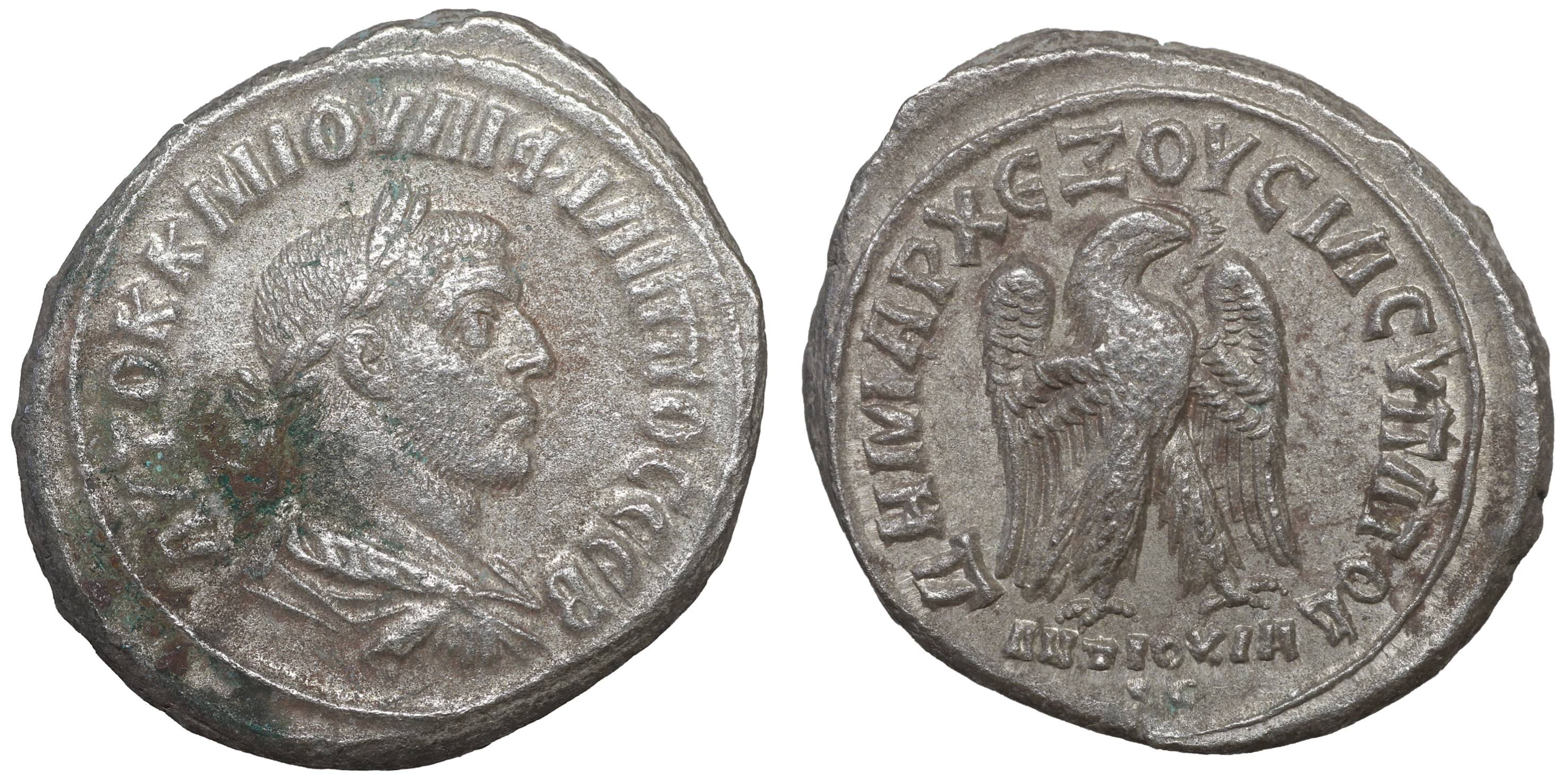 Philip I AD 244-249 BI Tetradrachm of Antioch | Roman Imperial Coins