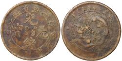World Coins - China Kiangnang Province. 10 cash 1904. Y# 135.6. VF