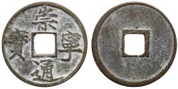 World Coins - China Song dynasty Hui Zong 10 Cash Chong Ning 1102-1106 AD Hartill 16,401 Very rare