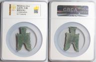 World Coins - WARRING STATES: State of Zhao, 350-350 BC, AE spade money GBCA